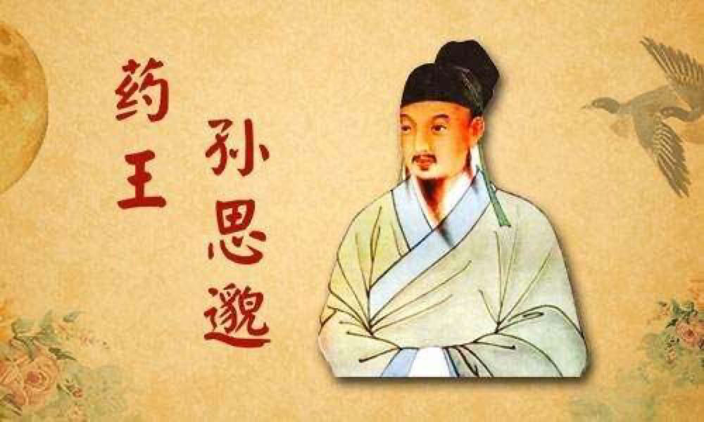 Sun Si Miao, the Chinese “king of medicine”